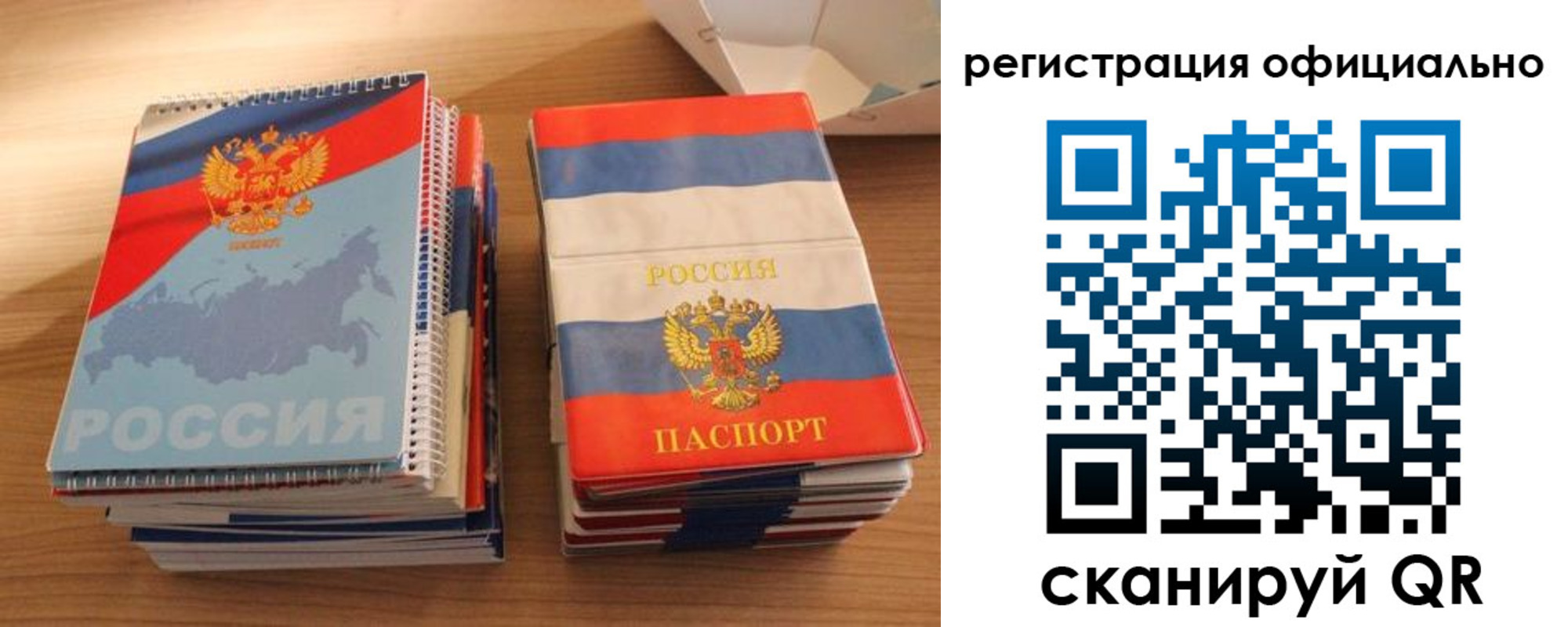 прописка для кредита в Дубовке