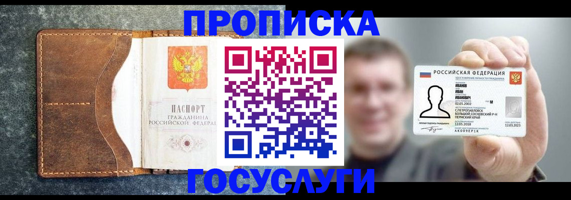 регистрация для школы в Дубовке