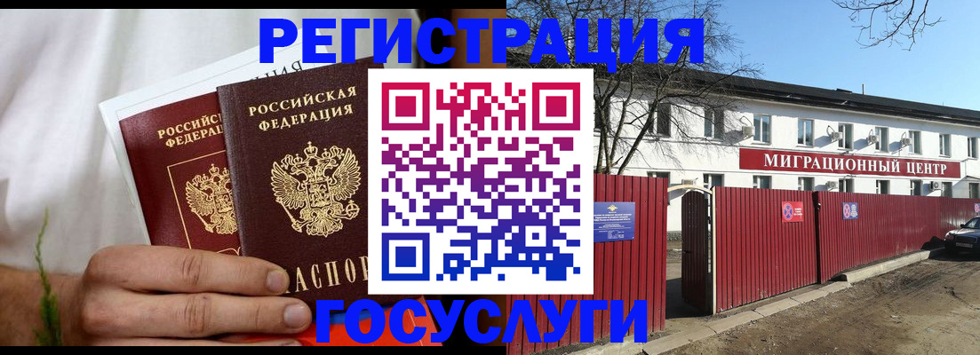 регистрация для школы в Дубовке