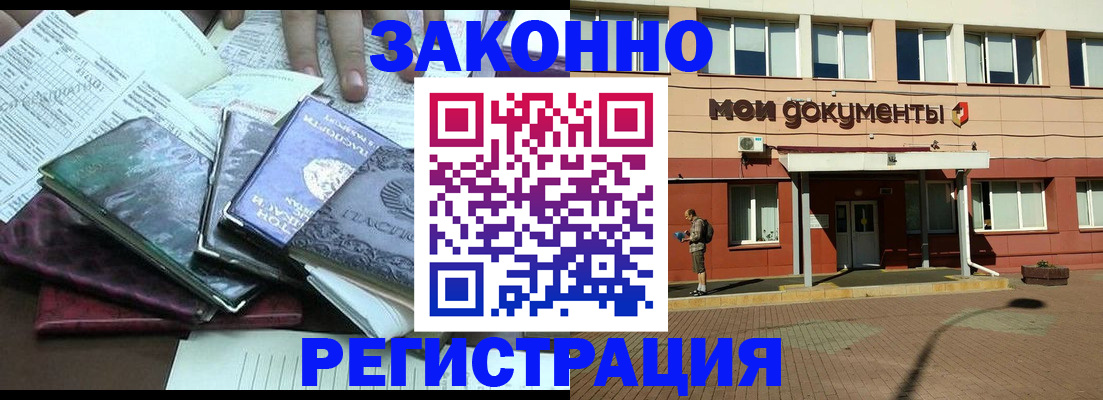 пропишу в квартире в Дубовке